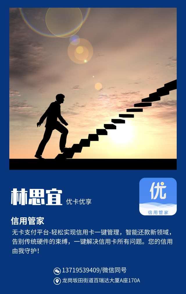 涉嫌信贷恶意透支备案什么意思