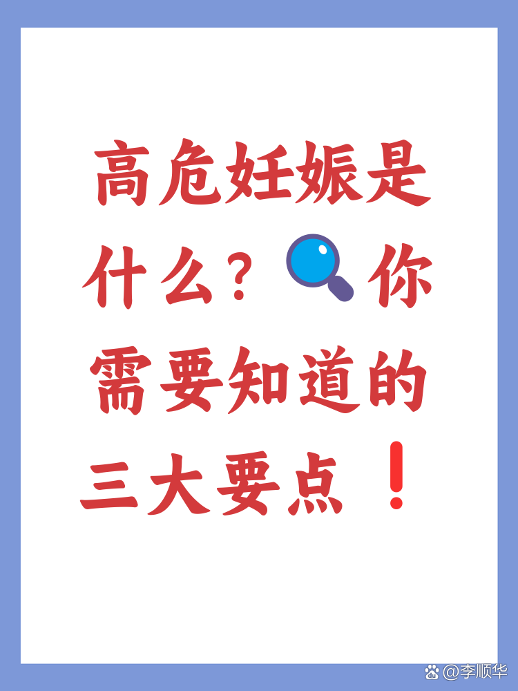 妊娠备案是什么意思