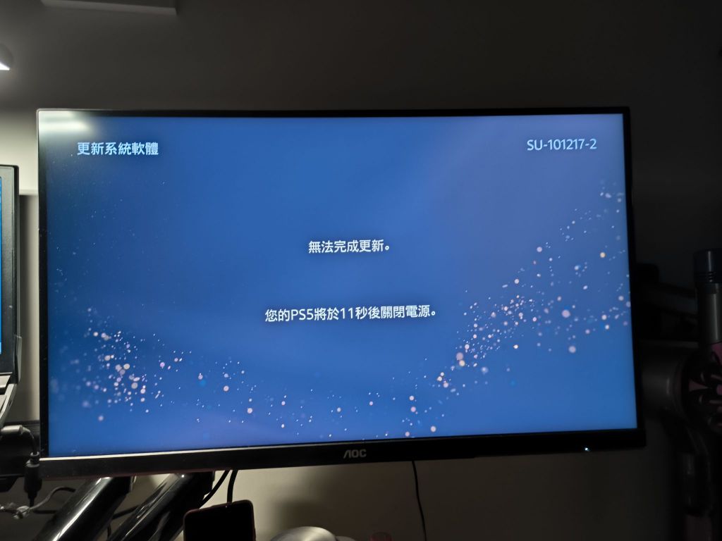 ps5恢复出厂设置会对主机影响大吗