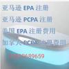 竹木草制品生产备案