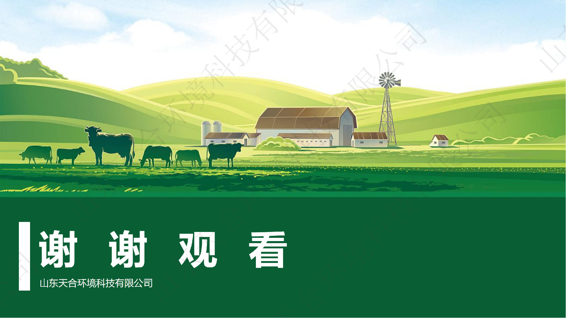 小养殖户只要环评备案吗