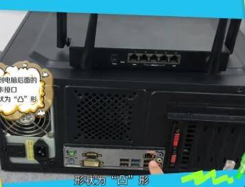 hp电脑主机网线插哪里