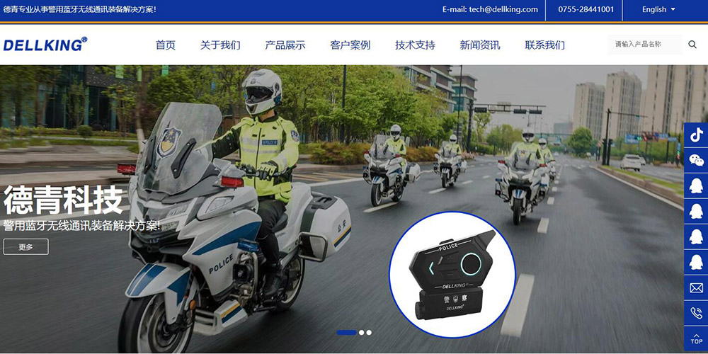 foxmail热点连接主机无反应