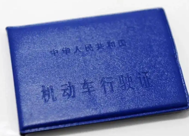 货车备案一般都需要准备什么材料