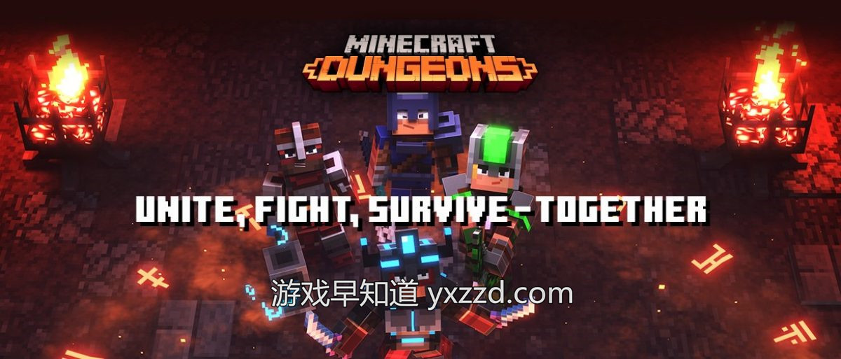 我的世界基岩版和主机版