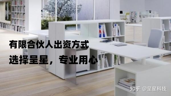 有限合伙持股平台是否也需要备案