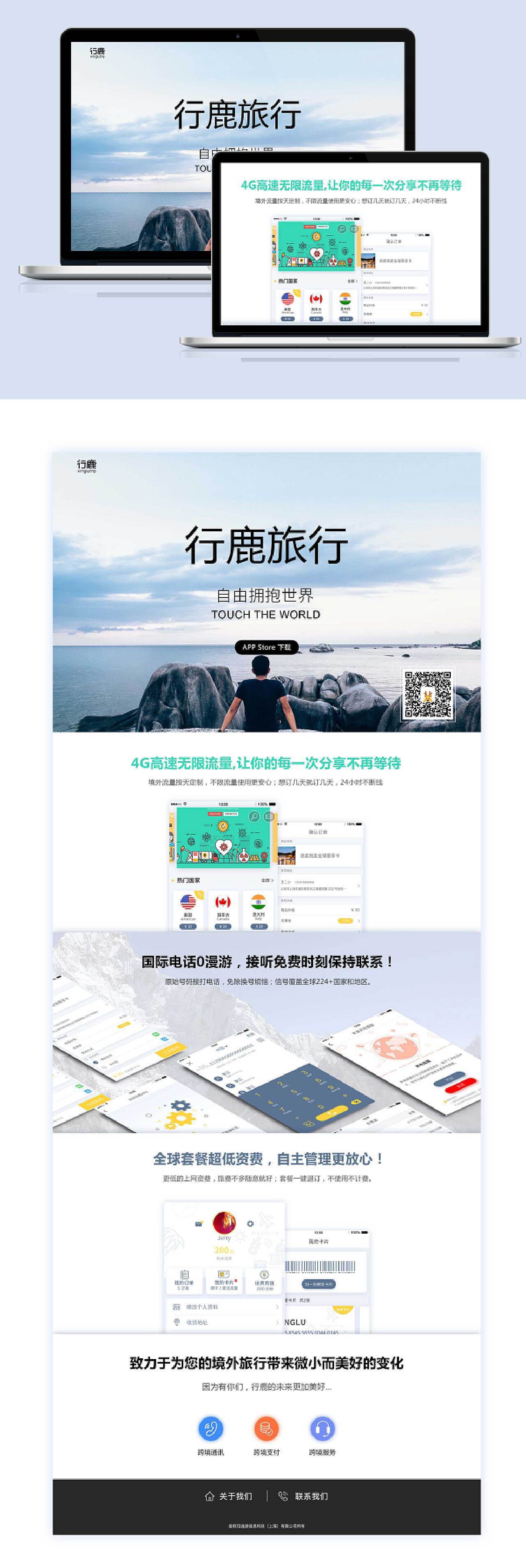 网站备案审核单怎么填