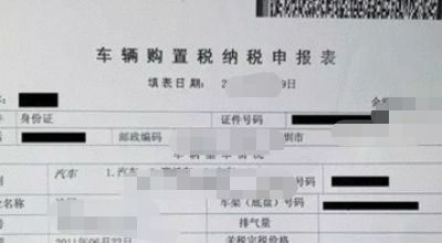 怎么备案非本人黄牌车