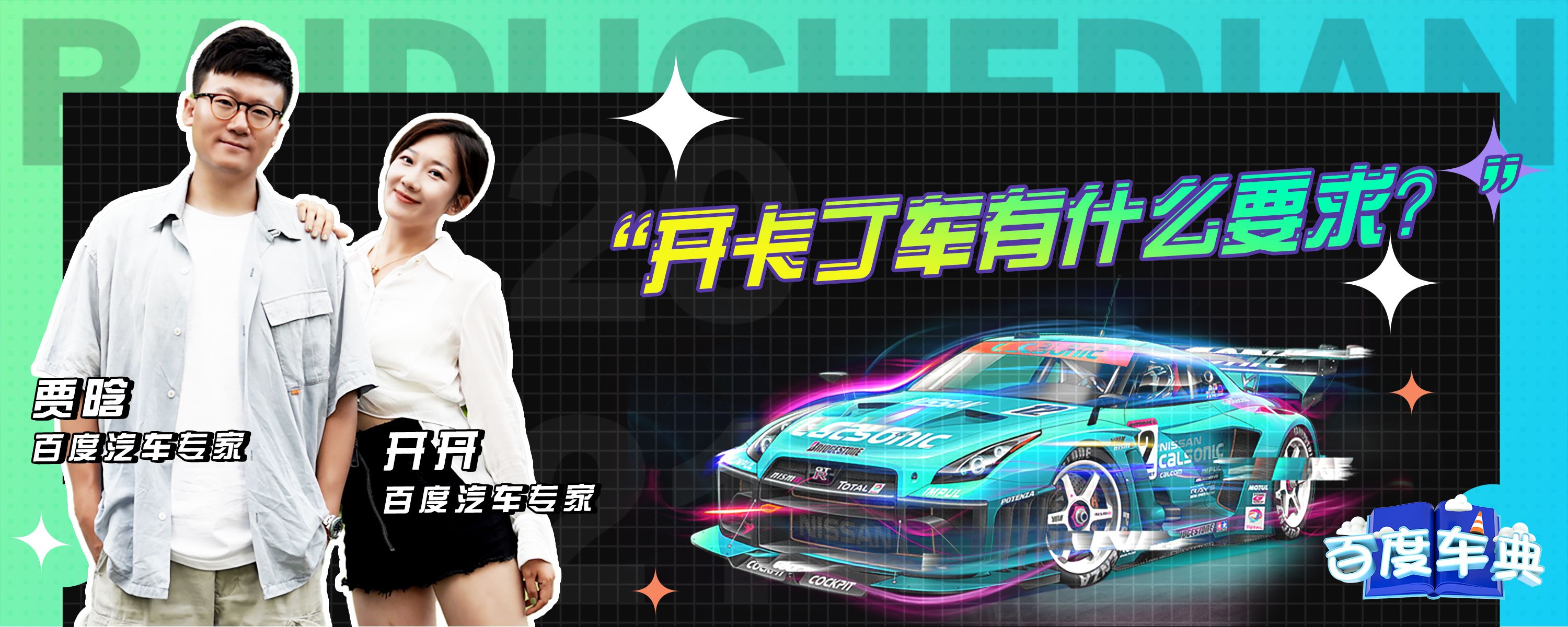 开卡丁车游乐园需要办备案吗