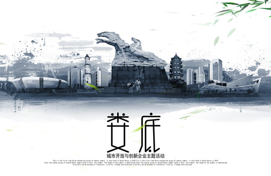 娄底网站建设模板下载