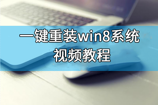 韩大师重装系统后主机不能开机