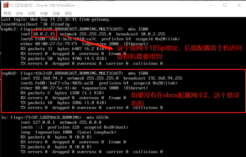 kvm宿主机获取不到ip