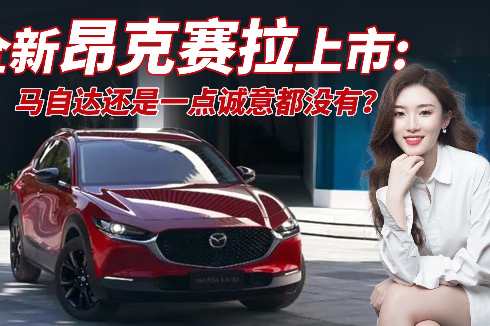 次世代昂克赛拉大屏主机插头定义
