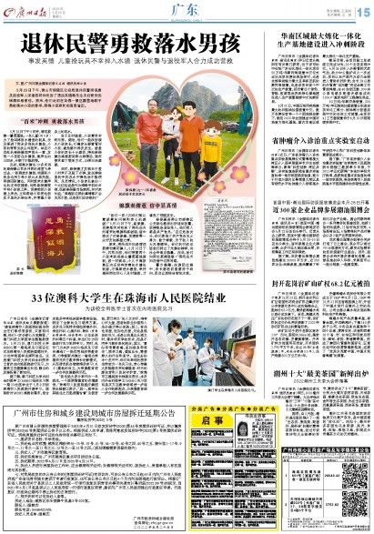 2022广州番禺技术改造备案和变更细则