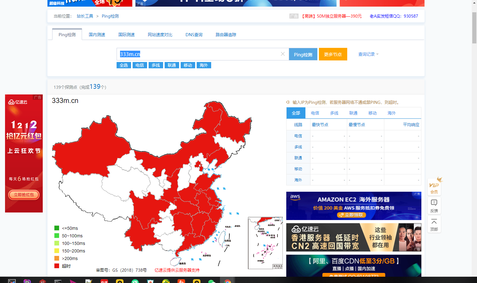 目前全国备案官方群有多个