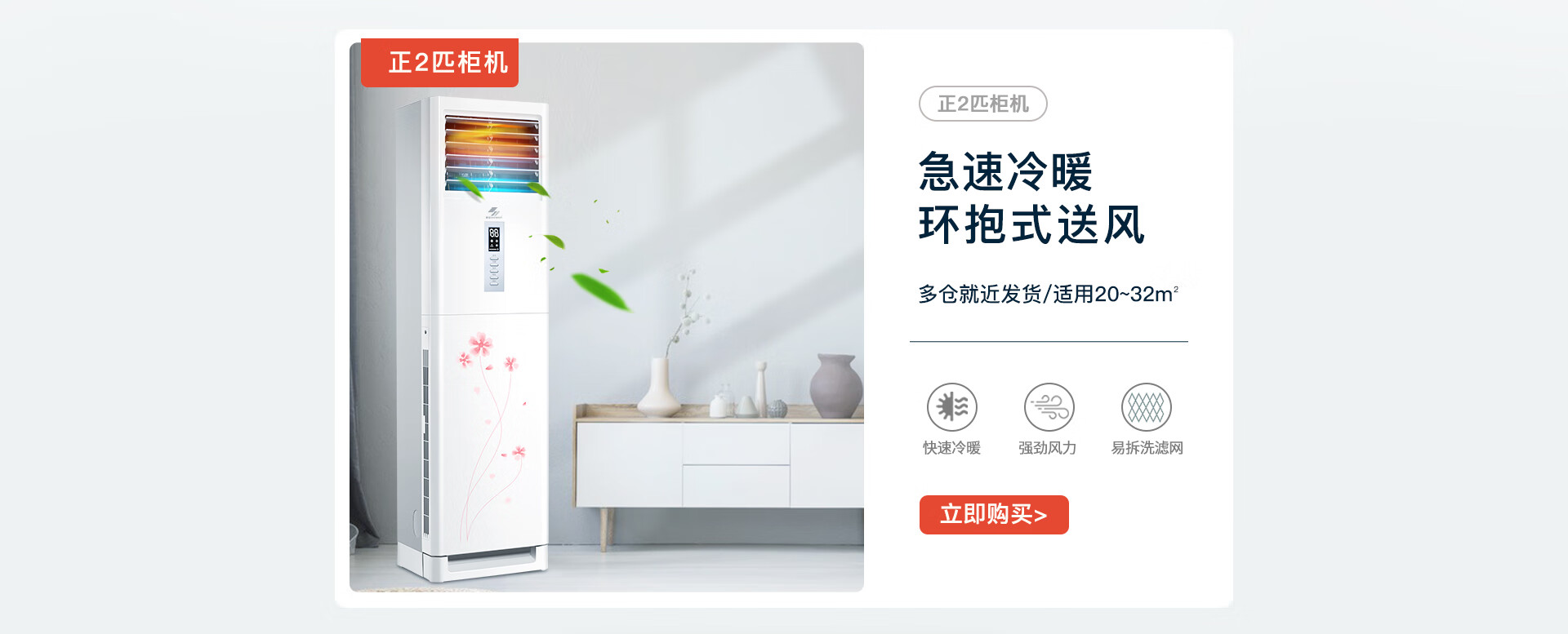 申花空调1匹主机线路怎么接挂机