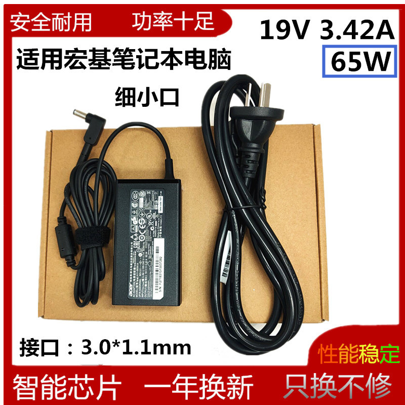 海康新款lh15主机怎么充电