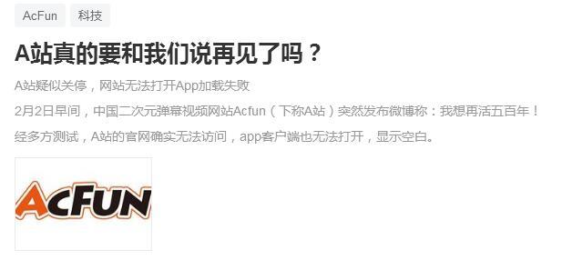 爱看tv的域名多少