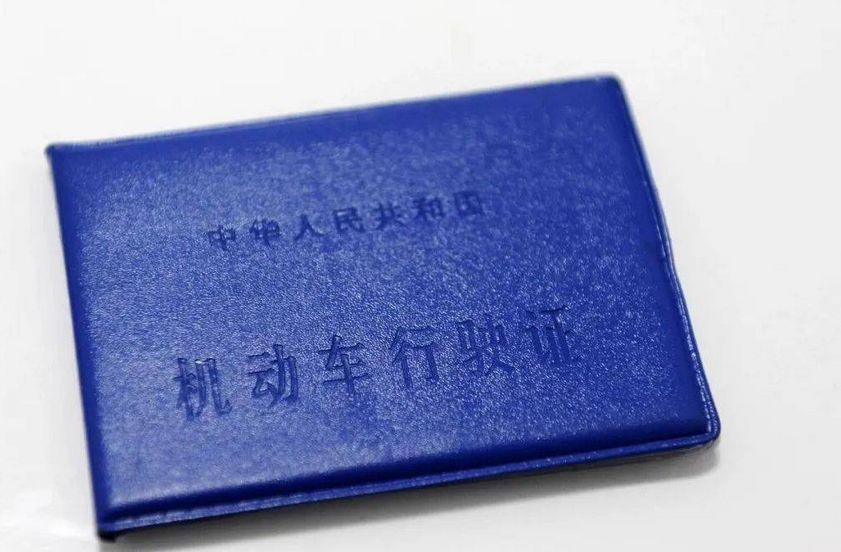 车子撞了保险备案了可以取消吗