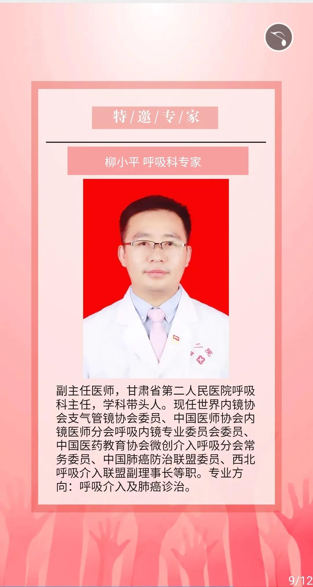 甘肃省义诊活动备案办法