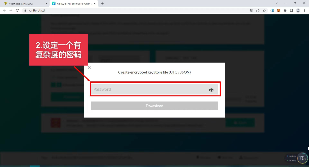 .eth域名怎么注册