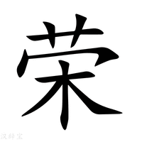 荣盛山湖樾备案价格表