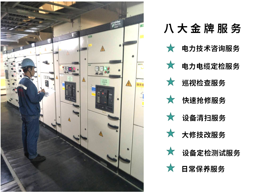 万源智能控制主机安装公司