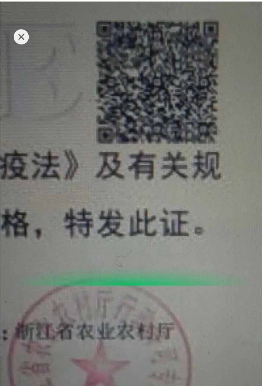 执业兽医备案制与注册制