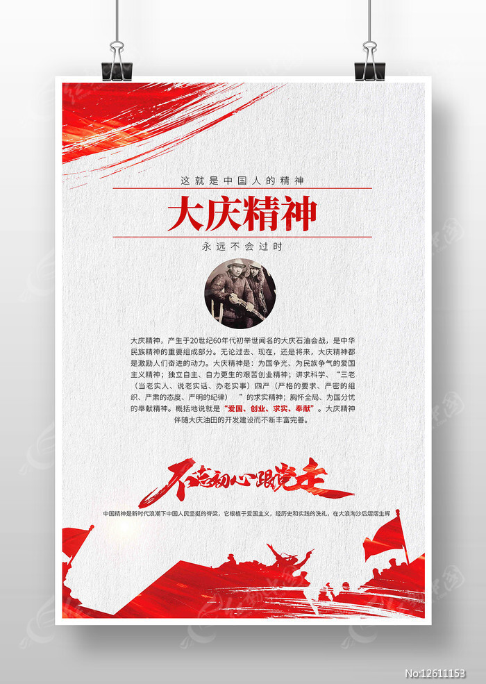 精神病患者备案是否需家属陪同