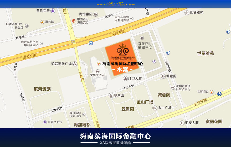 海南金融小镇备案