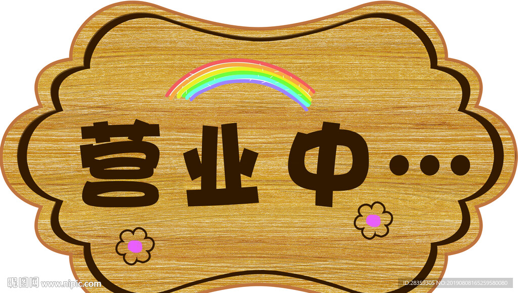 营业执照有医疗器械还需要备案吗