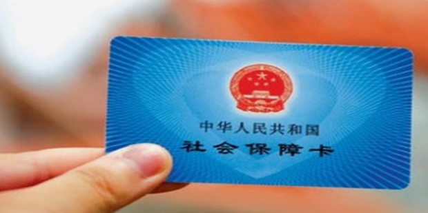 社保卡没激活影响办理异地备案吗