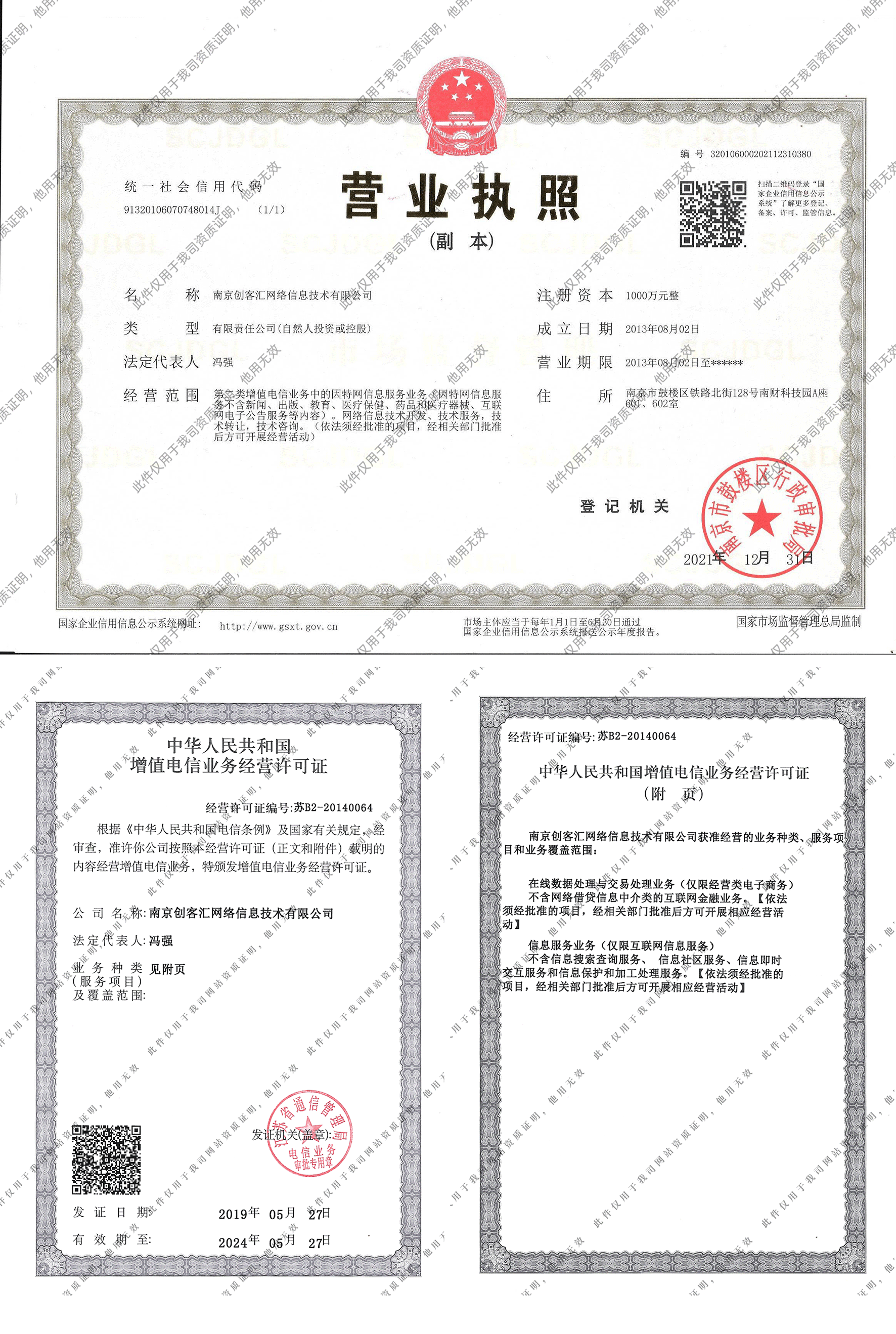 小鱼儿主页最近域名请记住ok1961co