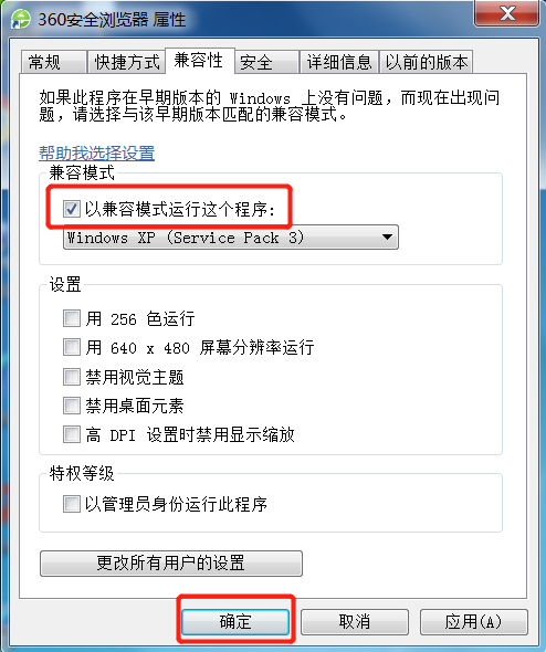 怎么在兼容性站点列表中添加域名
