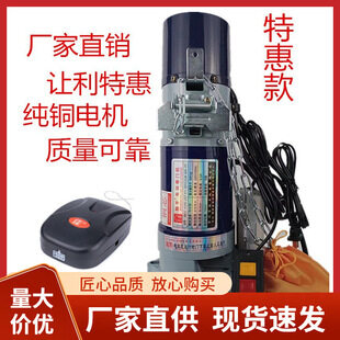 利达卷帘门主机停止操作