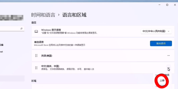海康主机英文改中文