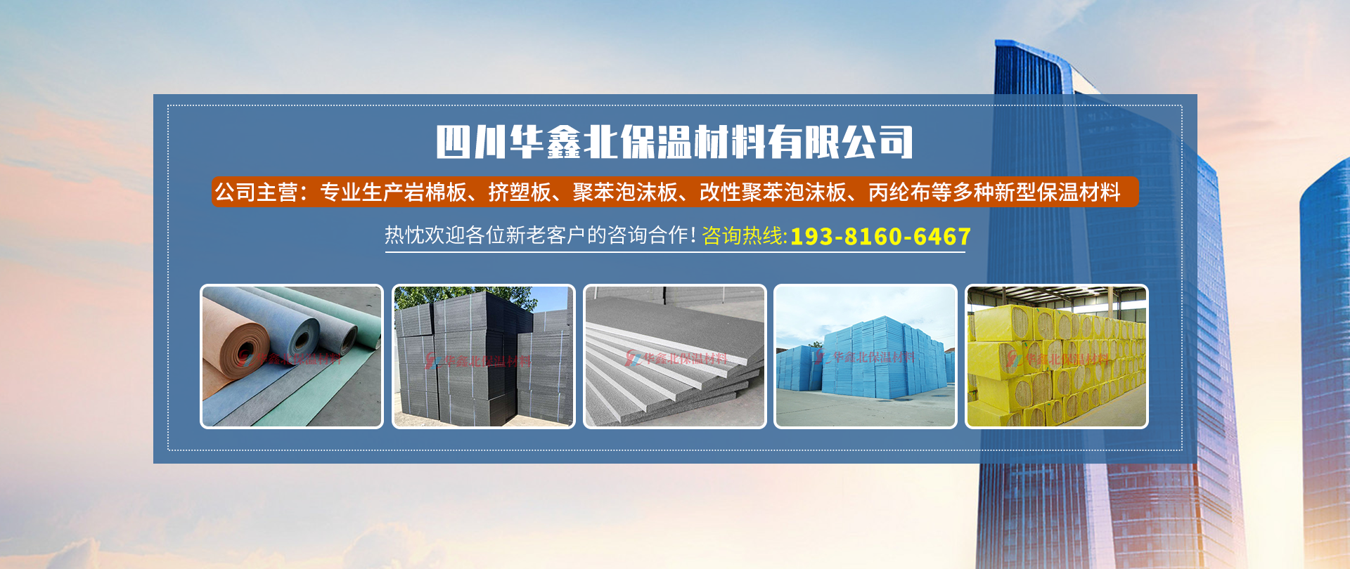 挤塑板薄抹灰需要备案吗