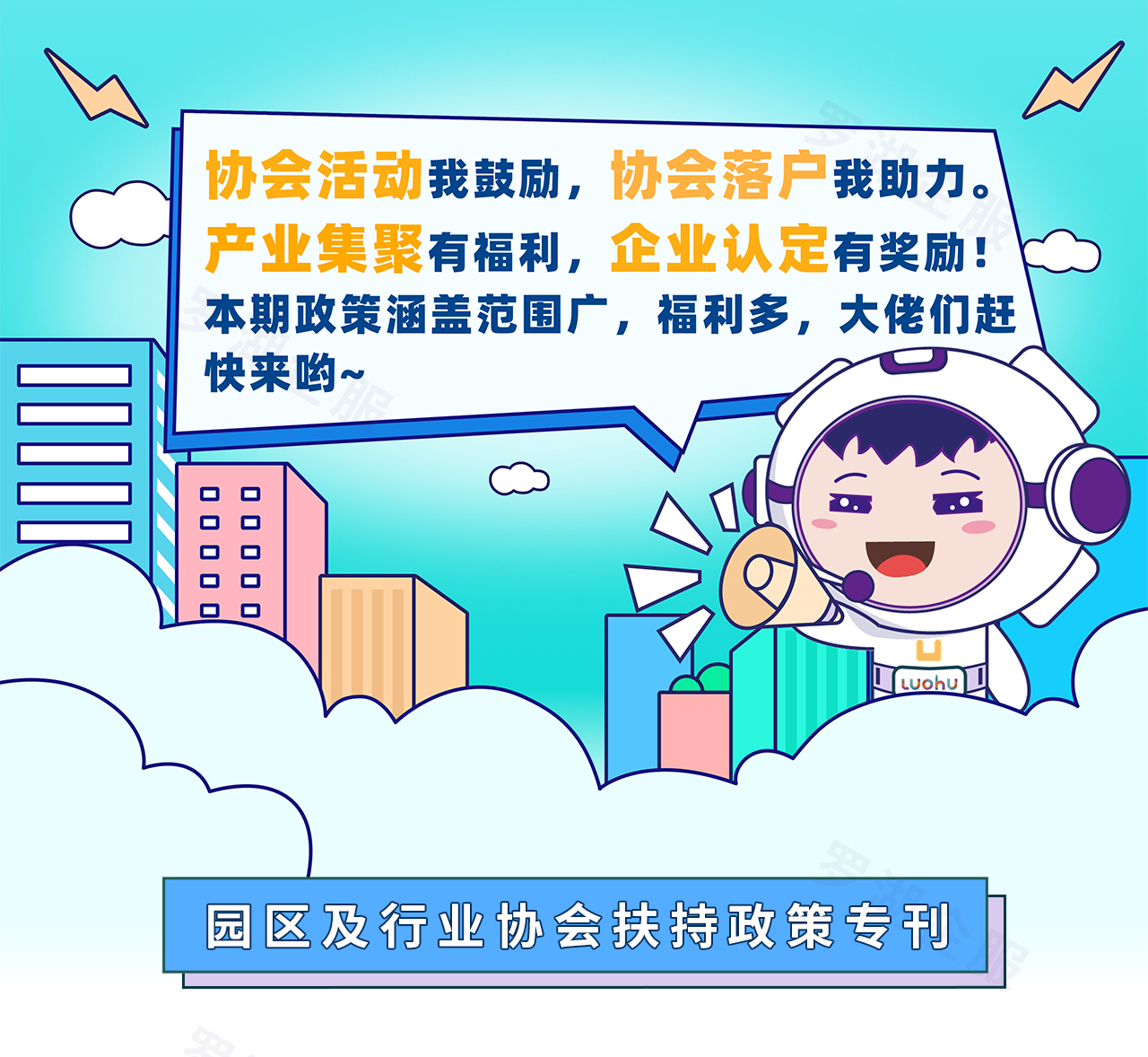 罗湖区电商网站建设