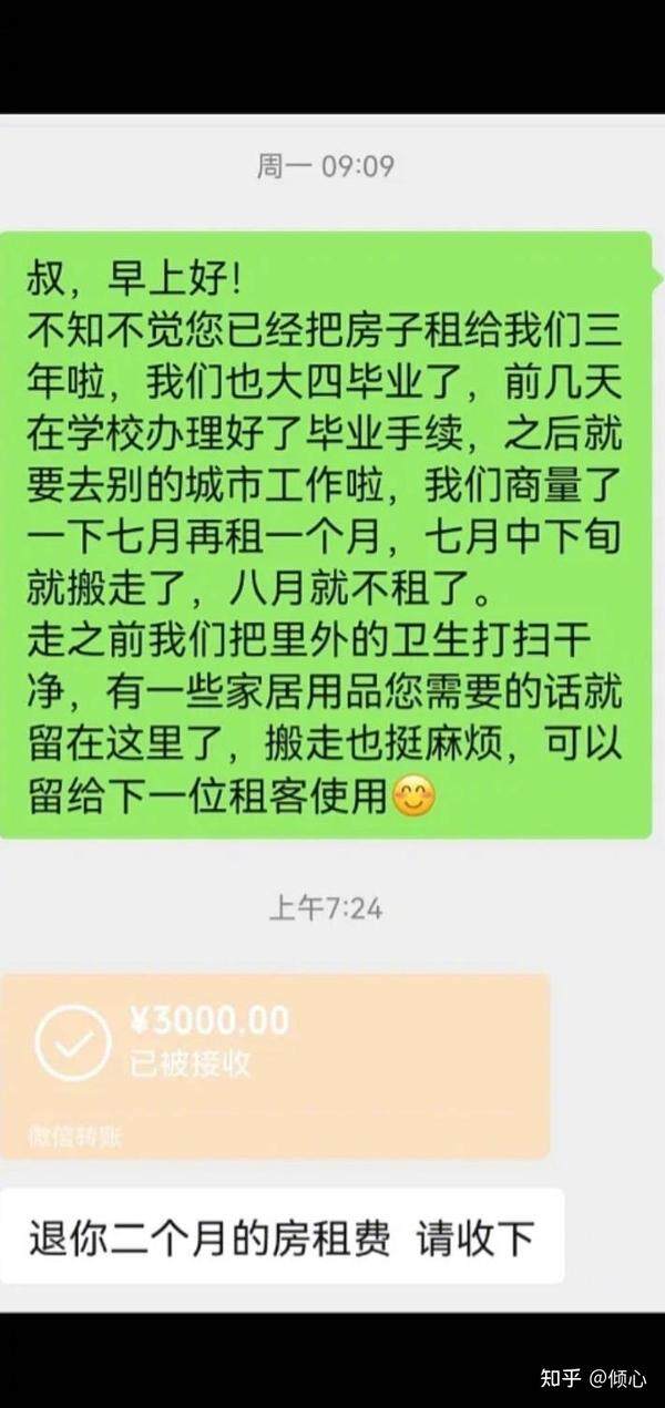 房东不去备案怕交税我办不了居住证怎么办