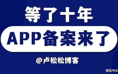 金融备案通过的app