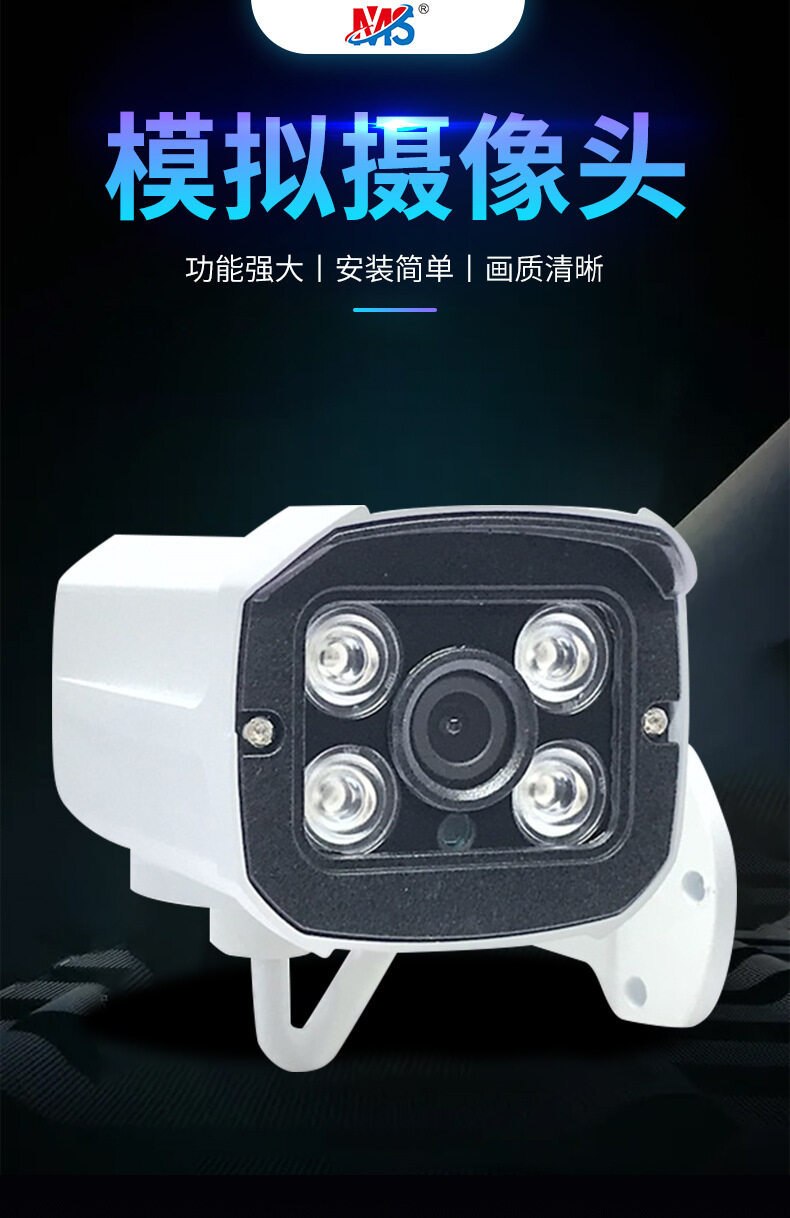 模拟主机可以装数字的摄像头吗