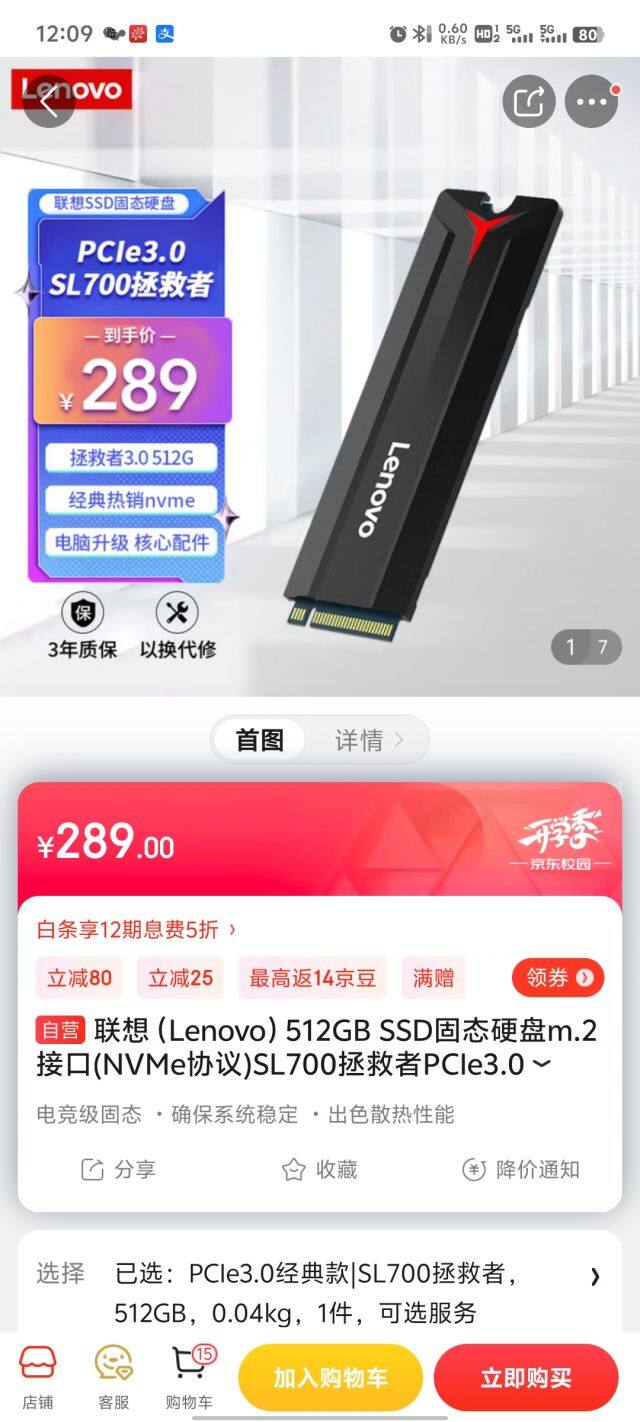 启天m620主机怎么拆