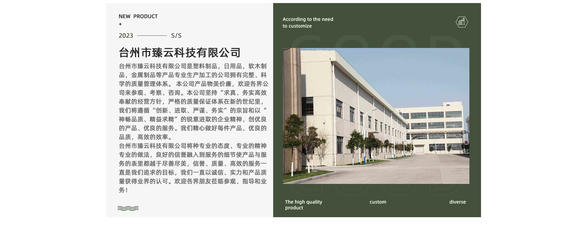 臻云台湾云主机怎么样