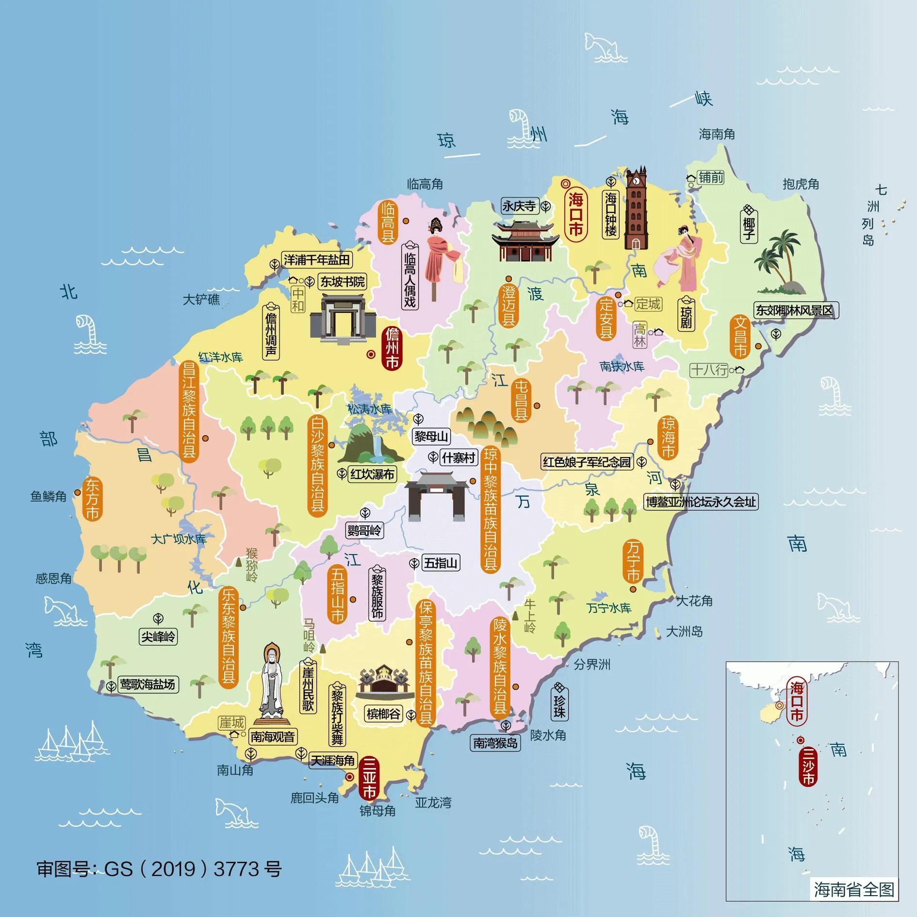 海南网站建设开发与制作