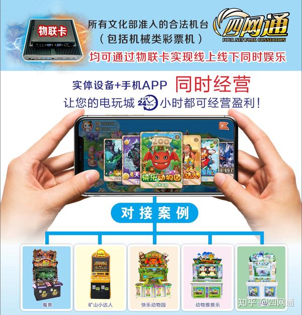 开一家主机电玩店需要授权吗