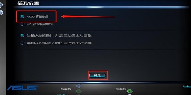 主机前面风扇推荐