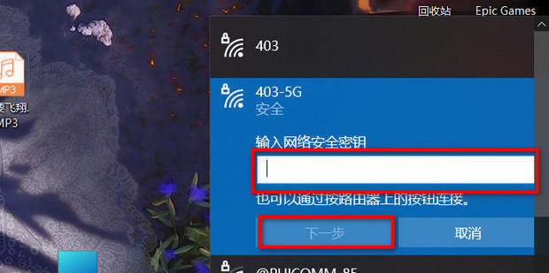 主机需要无线网卡才能连接wifi吗