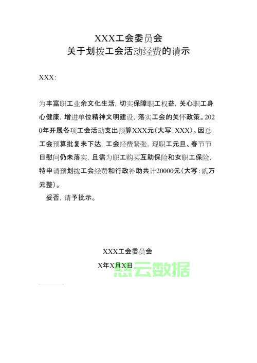 建厂备案请示怎么写