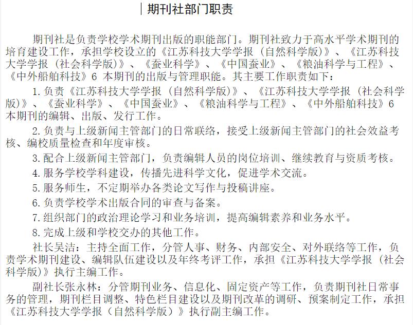 职能部门备案是什么意思