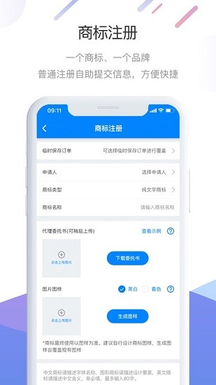 爱名网域名怎么注册